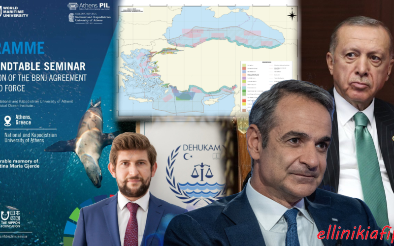 Τι δουλειά είχε ο Τούρκος καθηγητής Μουσταφά Μπασκάρα που διχοτόμησε το Αιγαίο να μιλήσει για τις ανοιχτές θάλασσες στο Εθνικό και Καποδιστριακό Πανεπιστήμιο Αθηνών, λίγο πριν τη συνάντηση Μητσοτάκη – Ερντογάν που θα πραγματοποιηθεί στις 11 Φεβρουαρίου;