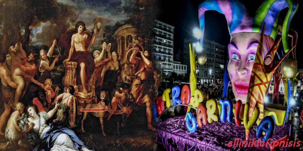 Το Καρναβάλι των Ελλήνων, των αιώνων και η...απώλεια του μέτρου!