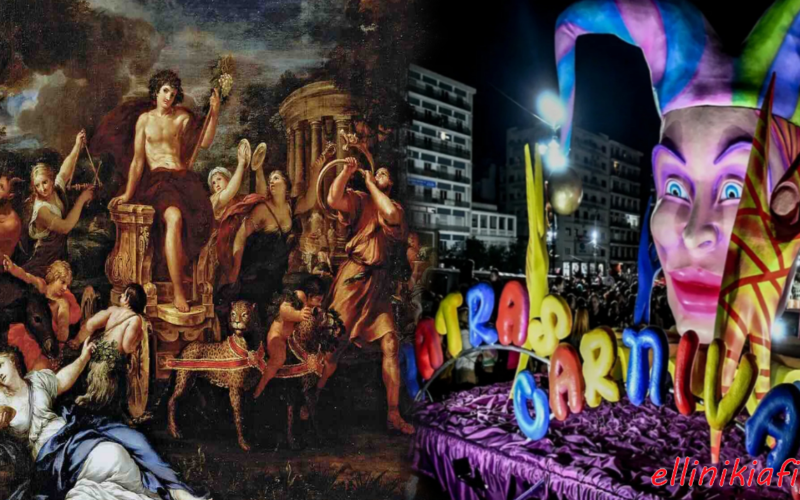 Το Καρναβάλι των Ελλήνων, των αιώνων και η…απώλεια του μέτρου!