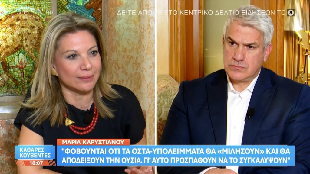 «Βολές» Καρυστιανού κατά ΝΔ και λοιπών συστημικών κομμάτων: «Το έγκλημα των Τεμπών έχει αποδείξει ότι υπάρχει μία συμμορία που ξεκινάει από την κυβέρνηση - Φοβούνται ότι τα οστά θα "μιλήσουν" - Προσπαθούν να μου βάλουν "ταμπέλα" για να απομακρύνουν τον κόσμο από δίπλα μου» (Video's)