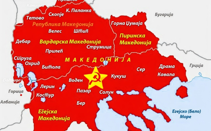 Ο υπ’ αριθμόν 16 όρος της Κομιντέρν, η «Ανεξάρτητη Μακεδονία και Θράκη» και η αιτία των διωγμών κατά των κομμουνιστών στην Ελλάδα…