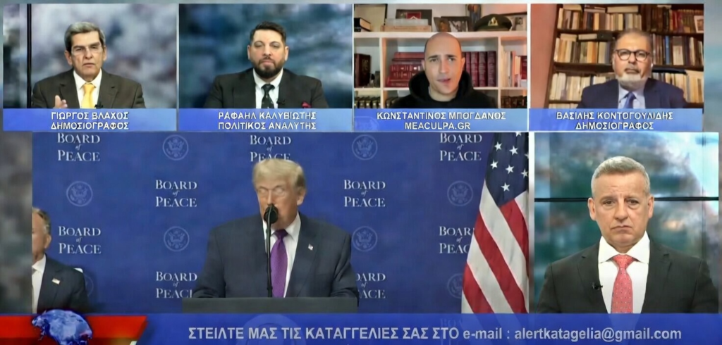 Αινιγματική δήλωση Γ. Βλάχου: «Γιατί ο Μητσοτάκης τρέχει να αποπληρώσει πρόωρα, τα χρέη της Ελλάδας στη γερμανική συμμορία των Βρυξελλών; Φοβούνται ότι θα διαγραφούν τα χρέη των κρατών από τις εξελίξεις που έρχονται και τον έχουν βάλει οι Γερμανοί να πάρουν τα λεφτά μας;» (Video)