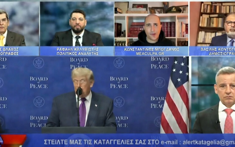 Αινιγματική δήλωση Γ. Βλάχου: «Γιατί ο Μητσοτάκης τρέχει να αποπληρώσει πρόωρα τα χρέη της Ελλάδας στη γερμανική συμμορία των Βρυξελλών; Φοβούνται ότι θα διαγραφούν τα χρέη των κρατών από τις εξελίξεις που έρχονται και τον έχουν βάλει οι Γερμανοί να πάρουν τα λεφτά μας;» (Video)