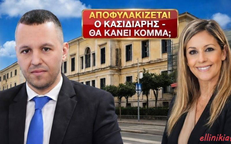 Ηλίας Κασιδιάρης: «Επανέρχομαι στην πολιτική. Αν ήμουν παιδεραστής θα ήμουν ήδη έξω» – Βάσω Πανταζή: «Αποφυλακίζεται μέχρι το καλοκαίρι» (Video’s)