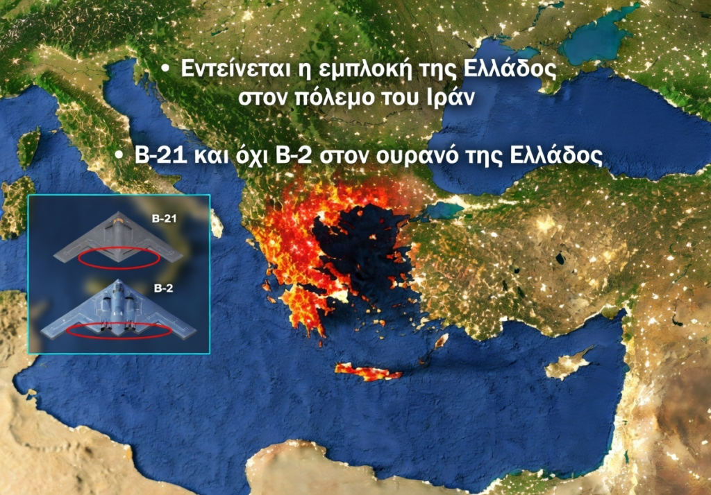 Κίνδυνος για την Ελλάδα το σχέδιο IMEC του Τράμπ για την Ανατολική Μεσόγειο. Αν «χτυπηθεί» η Λάρισα, πόσο κινδυνεύει η Αθήνα;