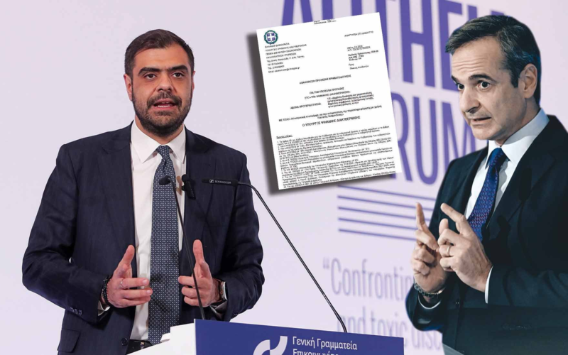 Χούντα Μητσοτάκη στην ενημέρωση με πρόσχημα την παραπληροφόρηση!