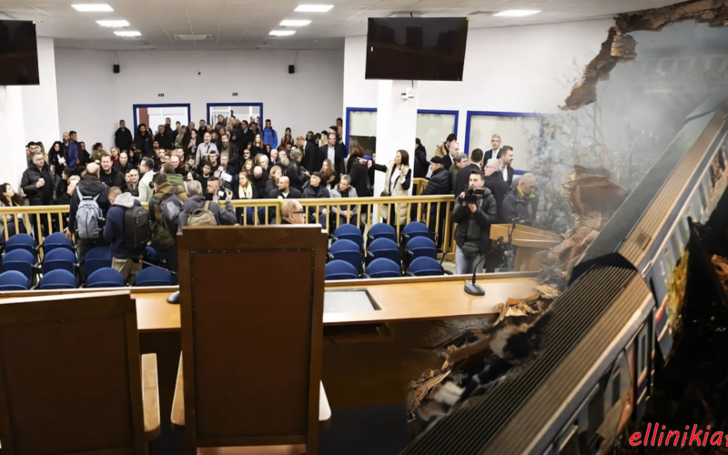 Επιτελικό φιάσκο η δίκη για τα Τέμπη: 285 τετραγωνικά για 57 ψυχές – Μια δίκη στοιβαγμένη σε «κλουβί» δικαιοσύνης!
