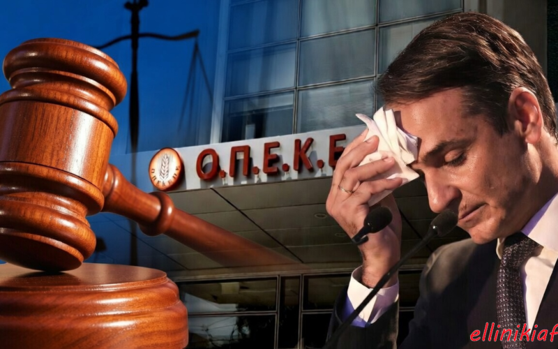 Βόμβα μεγατόνων από την Ευρωπαϊκή Εισαγγελία στα θεμέλια της κυβέρνησης Μητσοτάκη: Η μισή ΝΔ μέσα στη δεύτερη δικογραφία για τον ΟΠΕΚΕΠΕ – Ζητείται άρση ασυλίας για 11 εν ενεργεία Βουλευτές και 2 πρώην Υπουργούς…