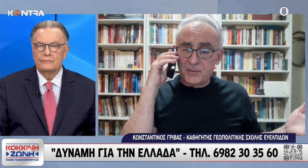 Καθηγητής Γρίβας: «Ο νόμος της Τουρκίας για τη Γαλάζια Πατρίδα είναι η μεγαλύτερη πράξη πολέμου κατά της Ελλάδας από την εισβολή στην Κύπρο το 1974...» (Video)