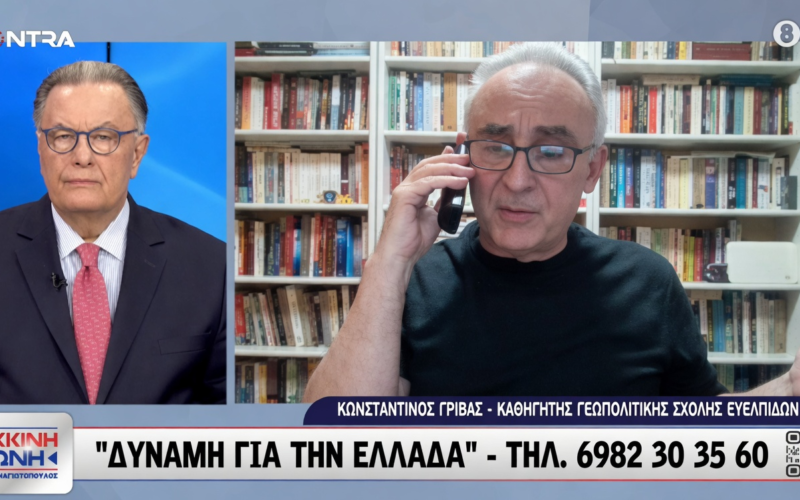 Καθηγητής Γρίβας: «Ο νόμος της Τουρκίας για τη Γαλάζια Πατρίδα είναι η μεγαλύτερη πράξη πολέμου κατά της Ελλάδας από την εισβολή στην Κύπρο το 1974…» (Video)