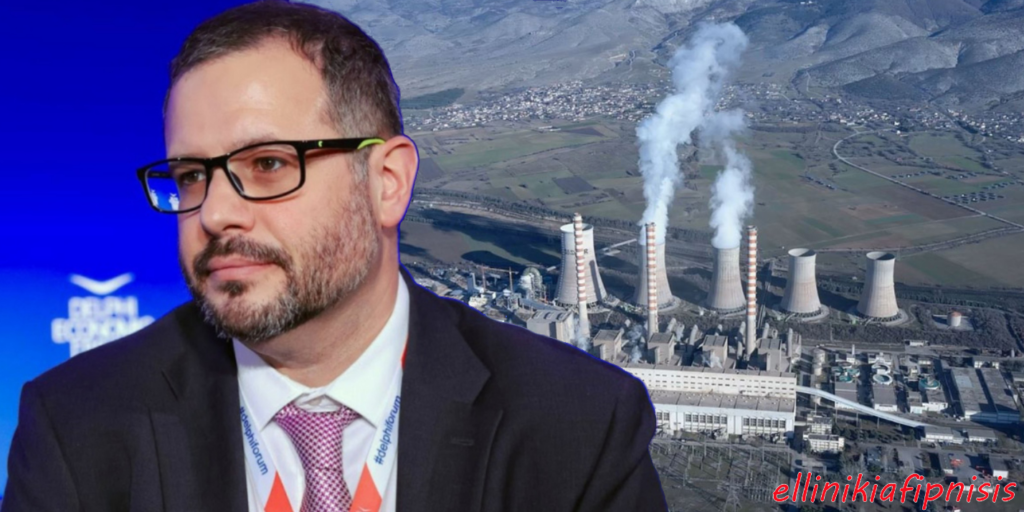 Συστημική παραπληροφόρηση για την απολιγνιτοποίηση από τον Υφυπουργό Ενέργειας Νίκο Τσάφο - Η αλήθεια που πρέπει να γνωρίζουν οι πολίτες...