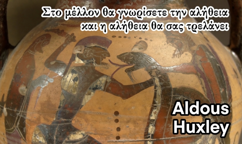 Θέλουν την Ελλάδα εβραϊκή επαρχία. Η Σπάρτη ανήκει δικαιωματικά στο Ισραήλ σύμφωνα με το σιωνιστικό σχέδιο!
