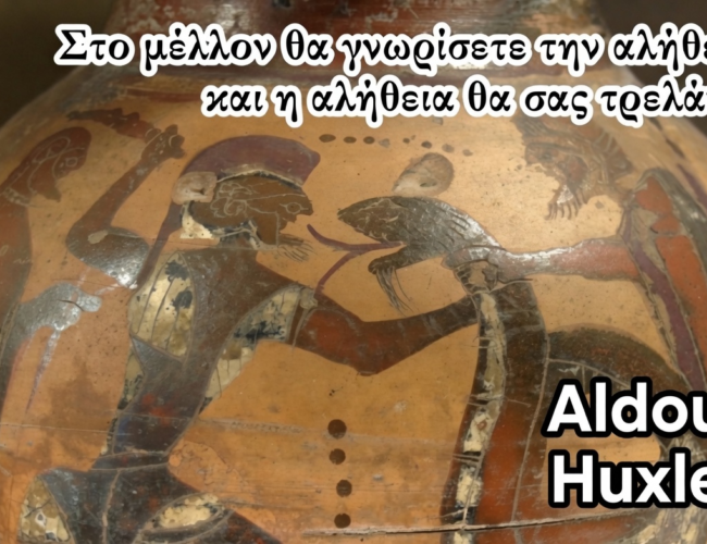 Θέλουν την Ελλάδα εβραϊκή επαρχία. Η Σπάρτη ανήκει δικαιωματικά στο Ισραήλ σύμφωνα με το σιωνιστικό σχέδιο!