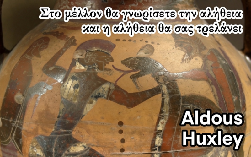 Θέλουν την Ελλάδα εβραϊκή επαρχία. Η Σπάρτη ανήκει δικαιωματικά στο Ισραήλ σύμφωνα με το σιωνιστικό σχέδιο!