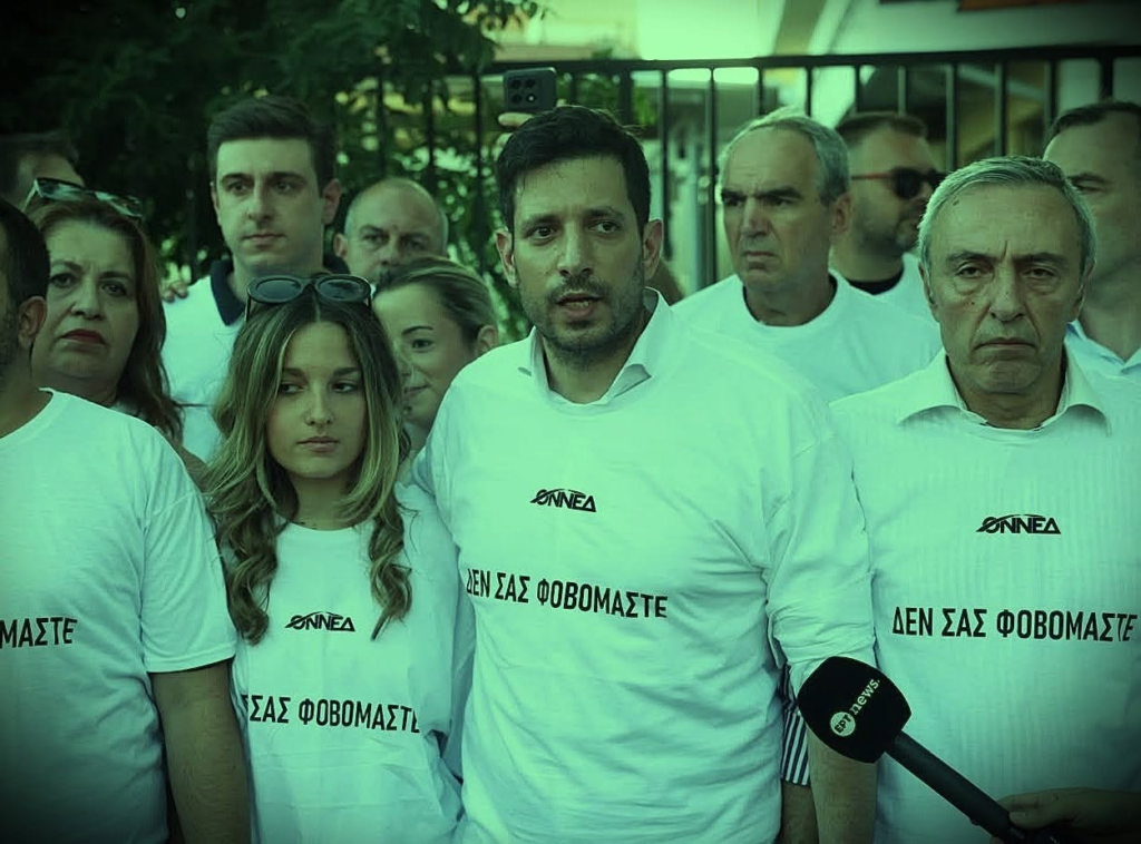 Ομιλία διαμαρτυρίας από ομάδα ανθρώπων με λευκά μπλουζάκια που φέρουν το σύνθημα 'ΔΕΝ ΣΑΣ ΦΟΒΟΜΑΣΤΕ'. Καθεστώς χωρίς παρακράτος, είναι σπαγκέτι μπολονέζ χωρίς κιμά...