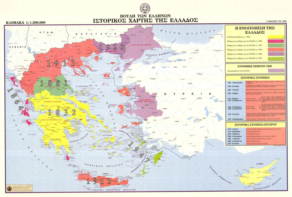 Η Γεωπολιτική απάτη της Συνθήκης του Βερολίνου (1878) και η σημερινή Ατζέντα 2030...