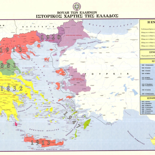 Η Γεωπολιτική απάτη της Συνθήκης του Βερολίνου (1878) και η σημερινή Ατζέντα 2030…