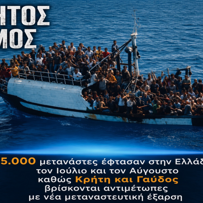 Ακήρυχτος πόλεμος…