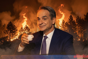 Ενώ η Ελλάδα φλέγεται, ο Κ.Μητσοτάκης κάνει προεκλογικό απολογισμό προσπερνώντας τις καταστροφές από τις πυρκαγιές, για τις οποίες όπως έγραψε «ευθύνεται η φύση και η ένταση των καιρικών φαινομένων που υπερβαίνουν τον σχεδιασμό της κυβέρνησης» – Ξανά ψηφίστε τον…
