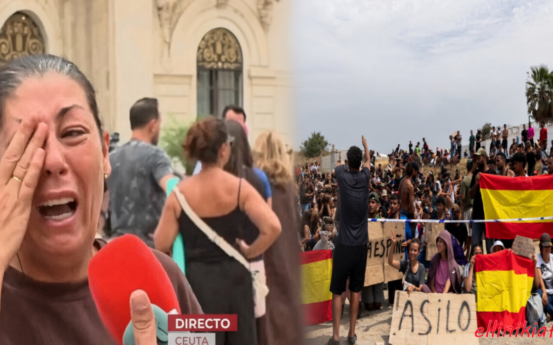 Η κόλαση στη Θέουτα της Ισπανίας από τους λαθρομετανάστες συνεχίζεται μέχρι σήμερα: Μητέρες κλαίνε στους δρόμους καταγγέλλοντας ότι το κράτος τους άφησε αβοήθητους, γυναίκες αναγκάζονται να φύγουν από την περιοχή λόγω καθημερινών βιασμών, ενώ παιδικές χαρές και παραλίες είναι γεμάτες με περιττώματα και καταυλισμούς. Η εισβολή συνεχίζεται…