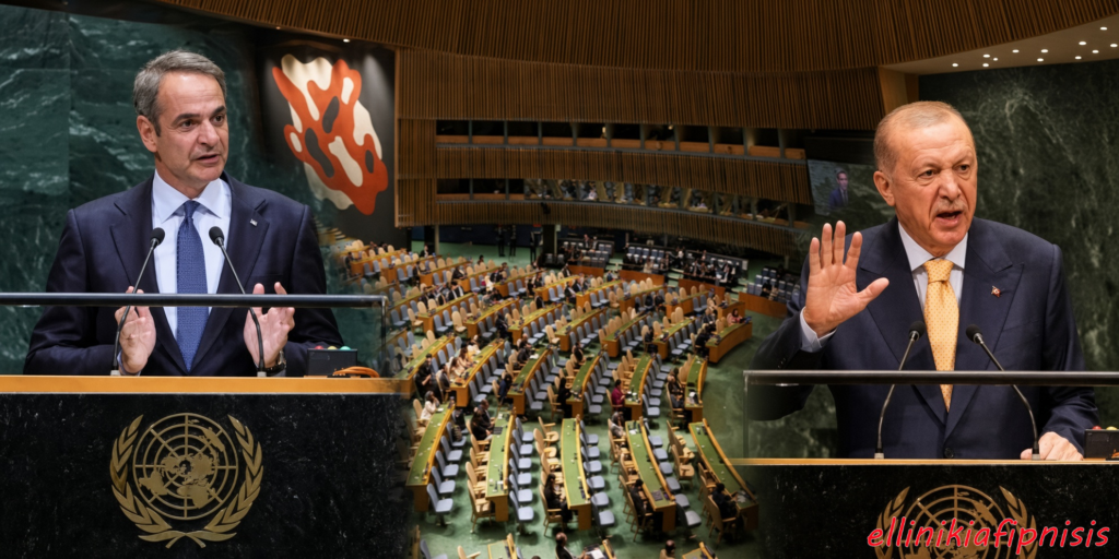 Δύο ηγέτες μιλούν σε συνέδριο του ΟΗΕ, με αίθουσα γεμάτη από αντιπροσώπους στο παρασκήνιο. Από την «Μπαχαλοποίηση» στη Νέα Ισορροπία; Τα «ήρεμα νερά» και η φοβική στάση της Αθήνας ενισχύουν τις νεοθωμανικές βλέψεις της Άγκυρας...