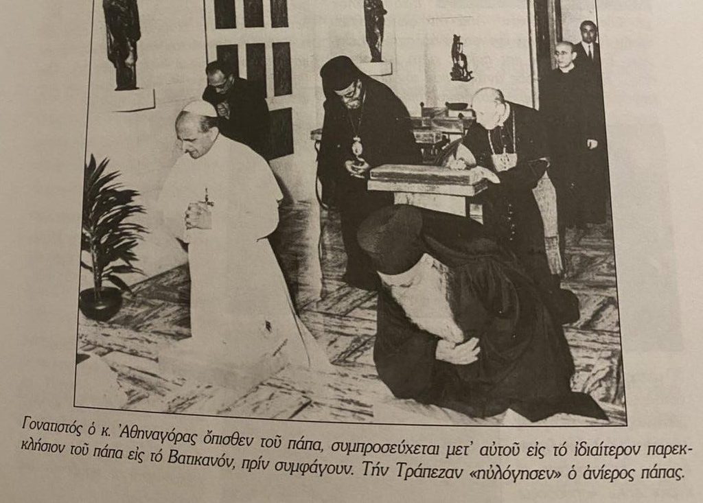Καθολικός παπάς και πνευματικοί ηγέτες προσεύχονται μαζί σε έναν ιερό χώρο.