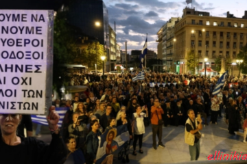 Πορεία στο κέντρο της Αθήνας κατά του Προσωπικού Αριθμού και των Ψηφιακών Ταυτοτήτων: «Οι άνθρωποι δεν είναι δεδομένα»…(Video’s)