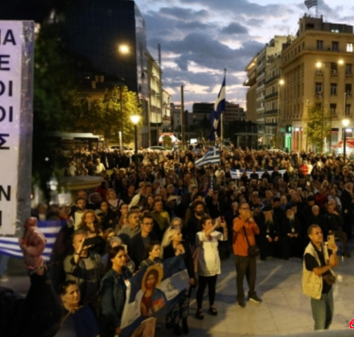 Πορεία στο κέντρο της Αθήνας κατά του Προσωπικού Αριθμού και των Ψηφιακών Ταυτοτήτων: «Οι άνθρωποι δεν είναι δεδομένα»…(Video’s)