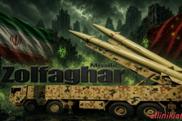Το απόρρητο «Project Zolfaghar» του Ιράν που τρέμει το Πεντάγωνο…