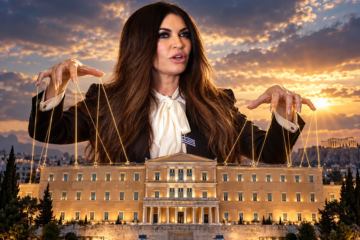 Η Πρέσβειρα των ΗΠΑ στην Ελλάδα, Κίμπερλι Γκίλφοϊλ, φέρεται να δήλωσε, σύμφωνα με τη Wall Street Journal, ότι όλες οι κυβερνήσεις των Βαλκανίων εκβιάζονται και εκλέγονται σύμφωνα με τη θέληση των ΗΠΑ…
