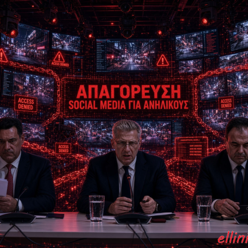 Απαγόρευση social: Ψηφιακή «χούντα» από Γενάρη – Πρώτα τα παιδιά, μετά όλοι! Δες τα ύπουλα «ψιλά γράμματα» του νέου μέτρου και αφυπνίσου επιτέλους…!