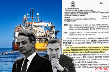 GSI: Η κοροϊδία των 6 μιλίων. Κατάψυξη ή παράδοση;