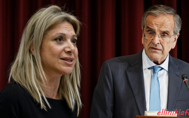 Καρυστιανού κατά Σαμαρά για Λιβύη: «Αν είχες διευθετήσει την ΑΟΖ και επεκτείνει τα χωρικά ύδατα στα 12 ν.μ όταν ήσουν Πρωθυπουργός δεν θα είχε επιτραπεί η επικύρωση του παράνομου τουρκολιβυκού μνημονίου σήμερα»…