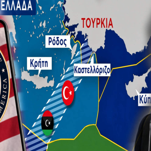 Μας «αδειάζουν» οι ΗΠΑ και ουσιαστικά εγκρίνουν το Τουρκολιβυκό μνημόνιο, μέσω της μη καταδίκης του – Επίτευγμα της κυβέρνησης Μητσοτάκη η αλλαγή «πλεύσης» των Αμερικανών, οι οποίοι μέχρι το 2020 το χαρακτήριζαν «προκλητικό και μη εποικοδομητικό»…