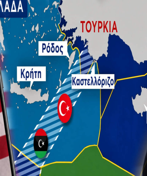 Μας «αδειάζουν» οι ΗΠΑ και ουσιαστικά εγκρίνουν το Τουρκολιβυκό μνημόνιο, μέσω της μη καταδίκης του – Επίτευγμα της κυβέρνησης Μητσοτάκη η αλλαγή «πλεύσης» των Αμερικανών, οι οποίοι μέχρι το 2020 το χαρακτήριζαν «προκλητικό και μη εποικοδομητικό»…