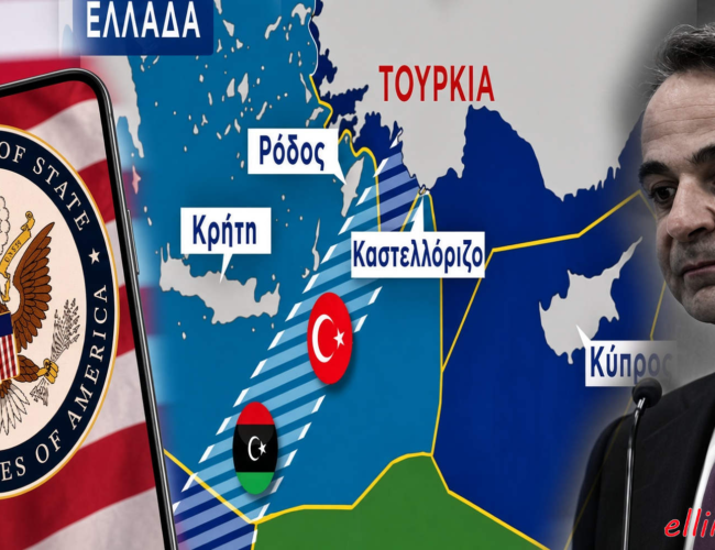 Μας «αδειάζουν» οι ΗΠΑ και ουσιαστικά εγκρίνουν το Τουρκολιβυκό μνημόνιο, μέσω της μη καταδίκης του – Επίτευγμα της κυβέρνησης Μητσοτάκη η αλλαγή «πλεύσης» των Αμερικανών, οι οποίοι μέχρι το 2020 το χαρακτήριζαν «προκλητικό και μη εποικοδομητικό»…