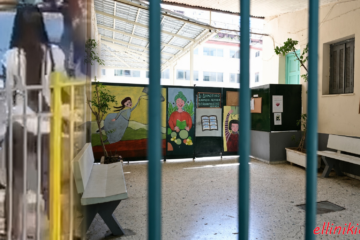 Νηπιαγωγείο – Άνω Λιόσια: Οι εκπαιδευτικοί στο κρεβάτι του Προκρούστη – Οι τραμπούκοι…Ρομά στο απυρόβλητο…!