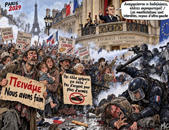 Οι κουκουλοφόροι, οι λεηλασίες, τα δακρυγόνα και η Ευρώπη που ετοιμάζεται για πόλεμο! Διάβασε το μέχρι τέλους…