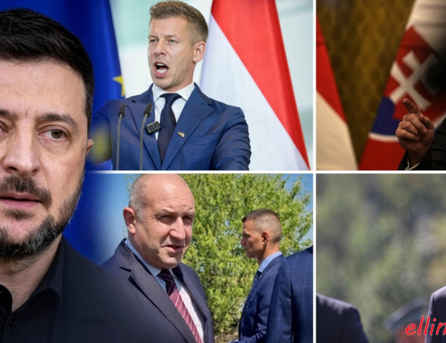 Ρήγμα στην Ευρωπαϊκή Ένωση: Ουγγαρία, Τσεχία, Σλοβακία, Βουλγαρία λένε όχι στην οικονομική υποστήριξη της Ουκρανίας για τη συνέχιση του πολέμου με τη Ρωσία…