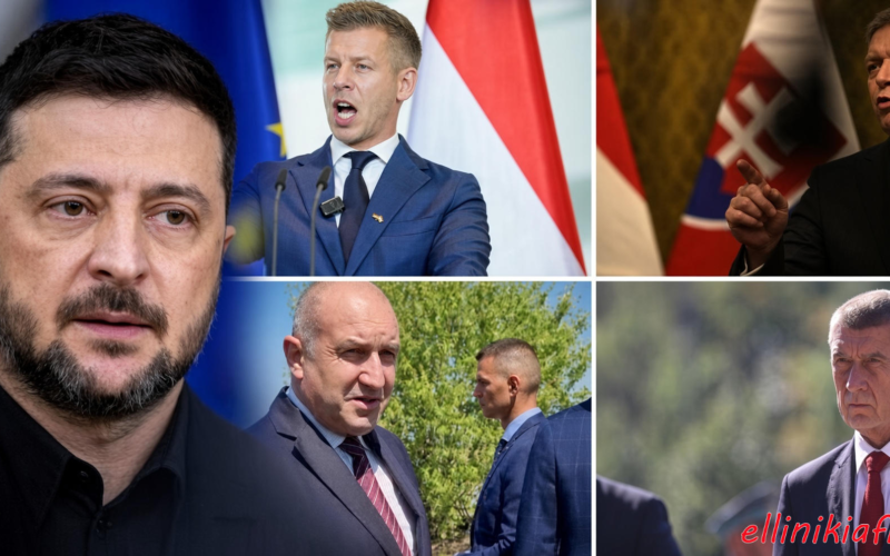 Ρήγμα στην Ευρωπαϊκή Ένωση: Ουγγαρία, Τσεχία, Σλοβακία, Βουλγαρία λένε όχι στην οικονομική υποστήριξη της Ουκρανίας για τη συνέχιση του πολέμου με τη Ρωσία…