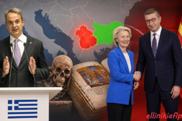 Το «ανοιχτό» Μακεδονικό & η μυωπική ΕΕ: Η παρασκηνιακή διπλωματία Φον ντερ Λάιεν και Μητσοτάκη παράγει μεγαλύτερα προβλήματα στην Ελλάδα και στα Δυτικά Βαλκάνια…