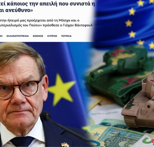 Η Ευρώπη στον δρόμο της πολεμικής οικονομίας (Μέρος Α΄)